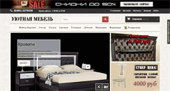 Desktop Screenshot of 3me.ru