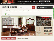 Tablet Screenshot of 3me.ru